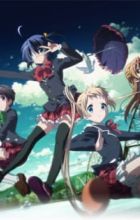 Chuunibyou demo Koi ga Shitai! Depth of Field: Ai to Nikushimi Gekijou