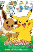 Pokemon: Pikachu to Eevee Friends