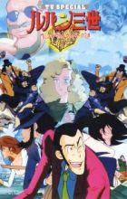 Lupin III: Hemingway Paper no Nazo