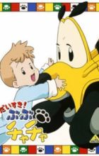 Daisuki! BuBu ChaCha