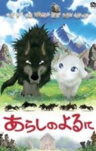Arashi no Yoru ni