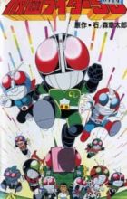 Kamen Rider SD Kaiki?! Kumo Otoko