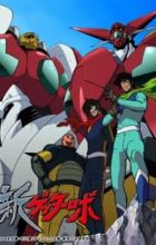 Shin Getter Robo