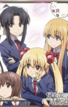 Kitaku-bu Katsudou Kiroku