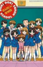 Sensei no Ojikan: Dokidoki School Hours