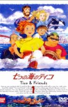 Nanatsu no Umi no Tico