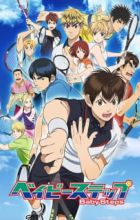 Baby Steps 2nd Season