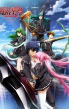 Hagure Yuusha no Aesthetica