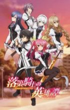 Rakudai Kishi no Cavalry