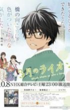 3-gatsu no Lion Recap