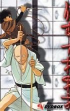 Sabu to Ichi Torimono Hikae