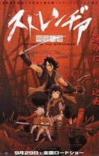 Stranger: Mukou Hadan