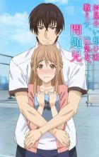 Omiai Aite wa Oshiego, Tsuyoki na, Mondaiji.