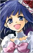 Furudo, Erika