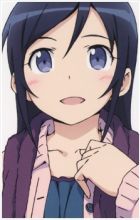 Aragaki, Ayase