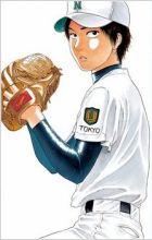 Miyakozawa, Risa