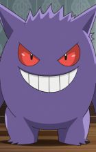 Gengar