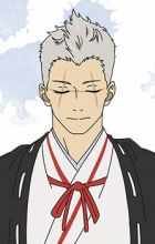 Yamada Asaemon, Shion