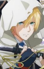 Kunihiro, Yamanbagiri