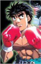 Makunouchi, Ippo