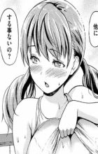 Natsumi
