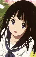 Chitanda, Eru