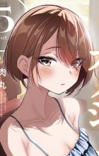 Minase, Shizuku