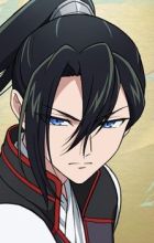 Shin-u
