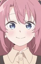 Kamiina, Botan