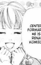 Komizo, Rena