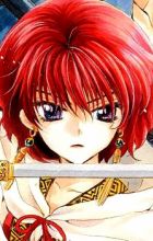 Yona