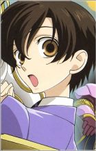 Fujioka, Haruhi