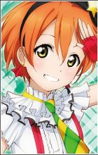 Hoshizora, Rin