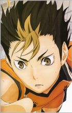 Nishinoya, Yuu