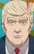 Trump, Donald 