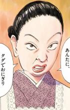 Kinuyo