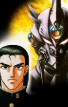Makishima, Agito