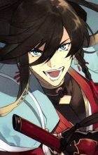 Kanesada, Izuminokami