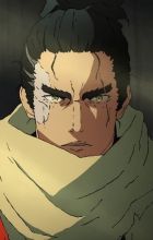 Sekiro