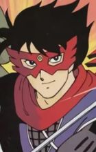 Akakage