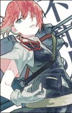 Shiranui