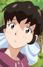 Natsuno, Eri