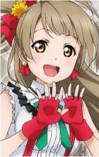 Minami, Kotori