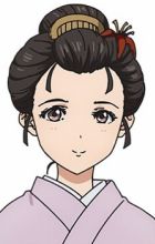 Ofuu