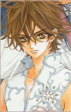 Astale Ei Daemonia Eucalystia, Aram