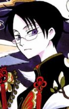 Watanuki, Kimihiro