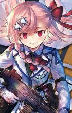 Negev