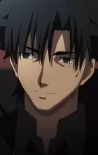 Emiya, Kiritsugu