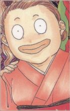 Oda, Kyuu