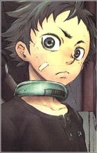 Igarashi, Ganta